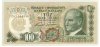 [6.Emisyon 100 Lira]