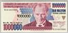 [7.Emission 1,000,000 Lira]