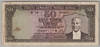 [5.Emisyon 50 Lira]