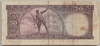 [5.Emisyon 50 Lira]
