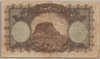 [1.Emisyon 50 Lira]