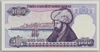[7.Emisyon 1,000 Lira]