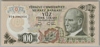 [6.Emisyon 100 Lira]