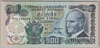 [6.Emission 500 Lira]