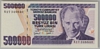 [7.Emisyon 500,000 Lira]