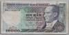 [7.Emisyon 10,000 Lira]