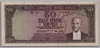 [5.Emisyon 50 Lira]