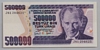 [7.Emission 500,000 Lira]
