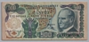 [6.Emisyon 500 Lira]