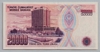 [7.Emisyon 20,000 Lira]