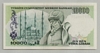 [7.Emisyon 10,000 Lira]