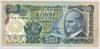 [6.Emission 500 Lira]