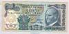[6.Emisyon 500 Lira]