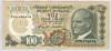 [6.Emisyon 100 Lira]