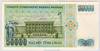 [7.Emisyon 50,000 Lira]