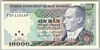 [7.Emisyon 10,000 Lira]