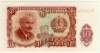 [Bulgaria 10 Leva]