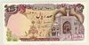 [Iran 100 Rials]