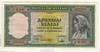 [Greece 1,000 Drachmai]