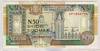 [Somalia 50 Shilin]