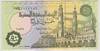 [Egypt 50 Piastres]