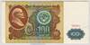 [Russia 100 Rubles]