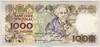 [Portugal 1,000 Escudos]