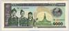 [Laos 1,000 Kip]