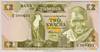 [Zambia 2 Kwacha]