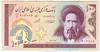 [Iran 100 Rials]
