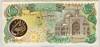 [Iran 10,000 Rials]
