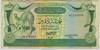[Libya 5 Dinars]