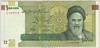[Iran 100,000 Rials]