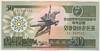 [Korea, North 50 Won]