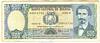 [Bolivia 500 Bolivianos]