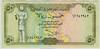 [Yemen Arab Republic 50 Rials]
