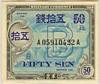 [Japan 50 Sen]