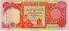 [Iraq 25,000 Dinars]