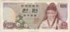 [Korea, South 1,000 Won]