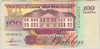 [Suriname 100 Gulden]