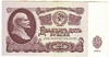 [Russia 25 Rubles]