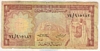 [Saudi Arabia 1 Riyal]