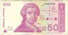 [Croatia 500 Dinara]