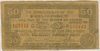 [Philippines 1 Peso]