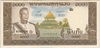 [Laos 1,000 Kip]