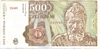 [Romania 500 Lei]