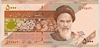 [Iran 5,000 Rials]