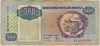 [Angola 500 Kwanzas]