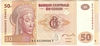 [Congo Democratic Republic 50 Francs]