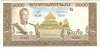 [Laos 1,000 Kip]
